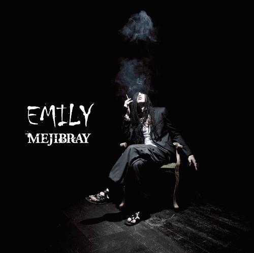 emily type A cover