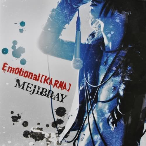 emotional (karm) first edition cover