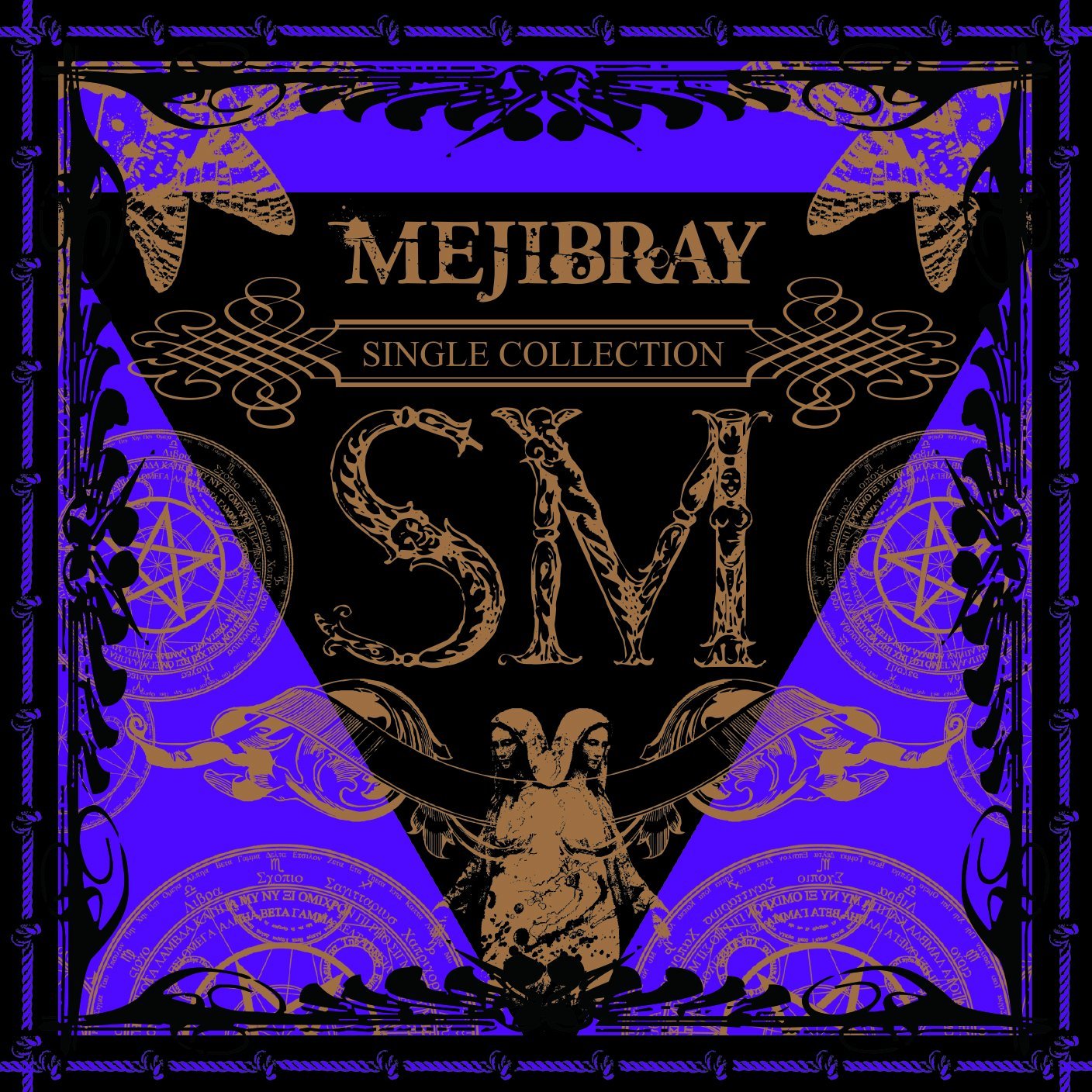 sm 1st single collection second press cover