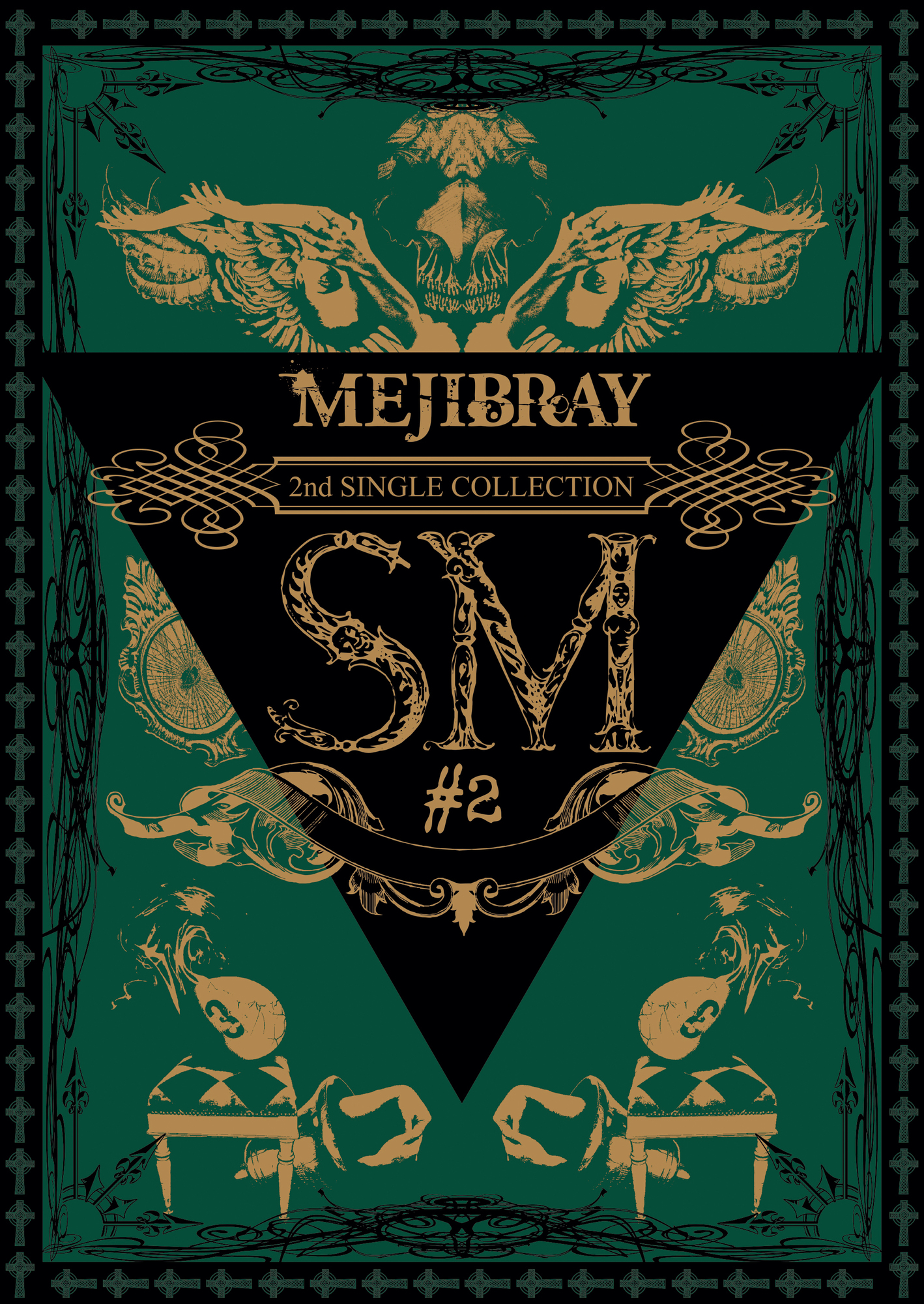 sm #2 2nd single collection cover