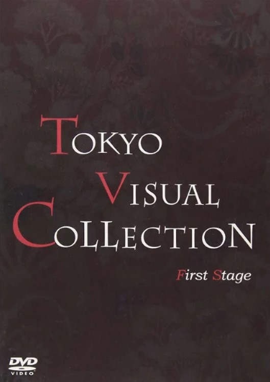 tokyo visual collection cover